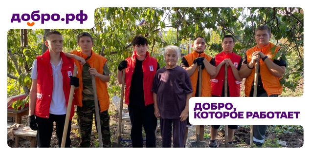 Социальная помощь Гулькевичского района