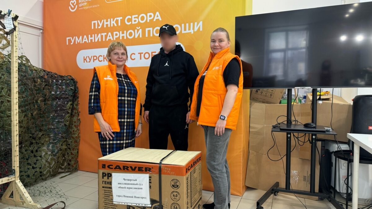 Помощь всегда рядом!