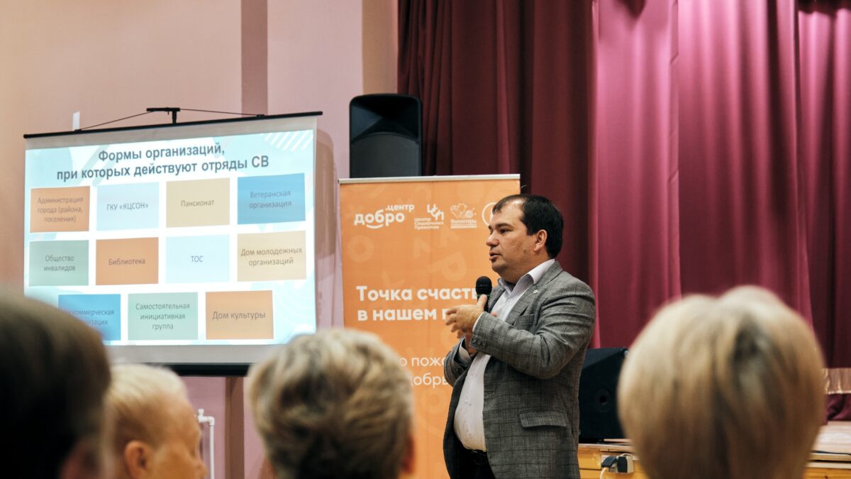 Межмуниципальный слёт «серебряных» добровольцев в селе Бобровка