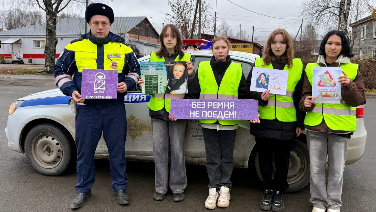 Автокресло — детям!