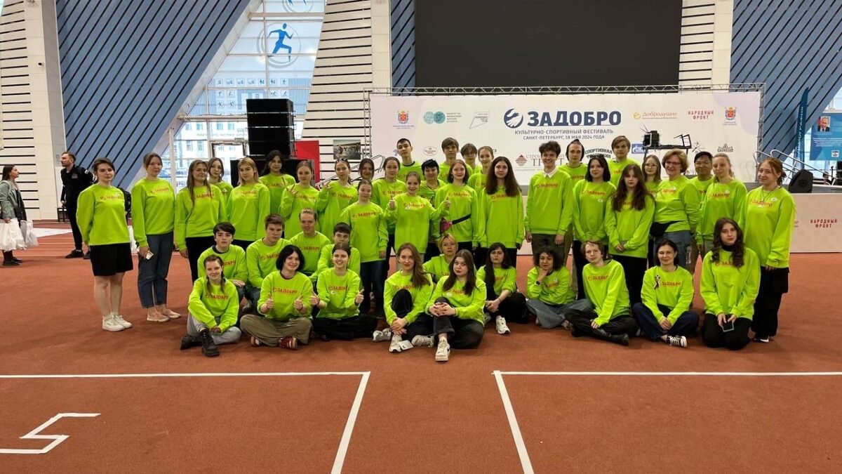 Сегодня в легкоатлетическом манеже прошел культурно-спортивный фестиваль «ЗАДОБРО», участниками…