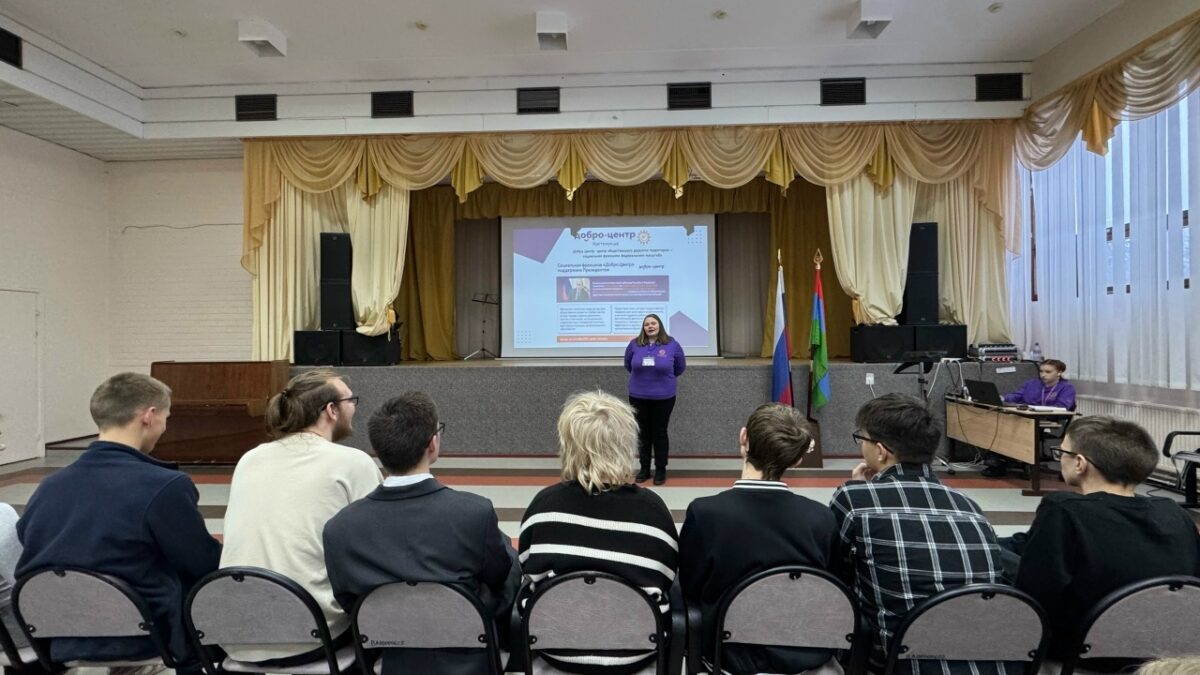 Акция Добрый урок