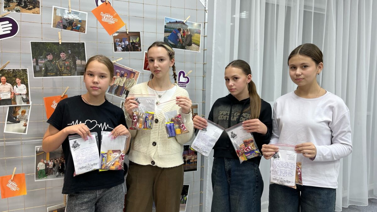 Россия семья семей