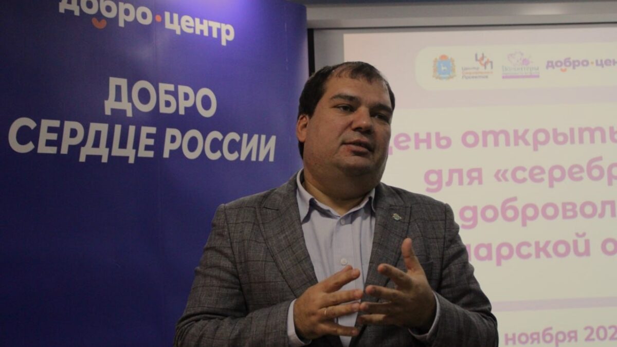 День открытых дверей в Добро.Центре: Опыт «серебряных» волонтёров Самарской области