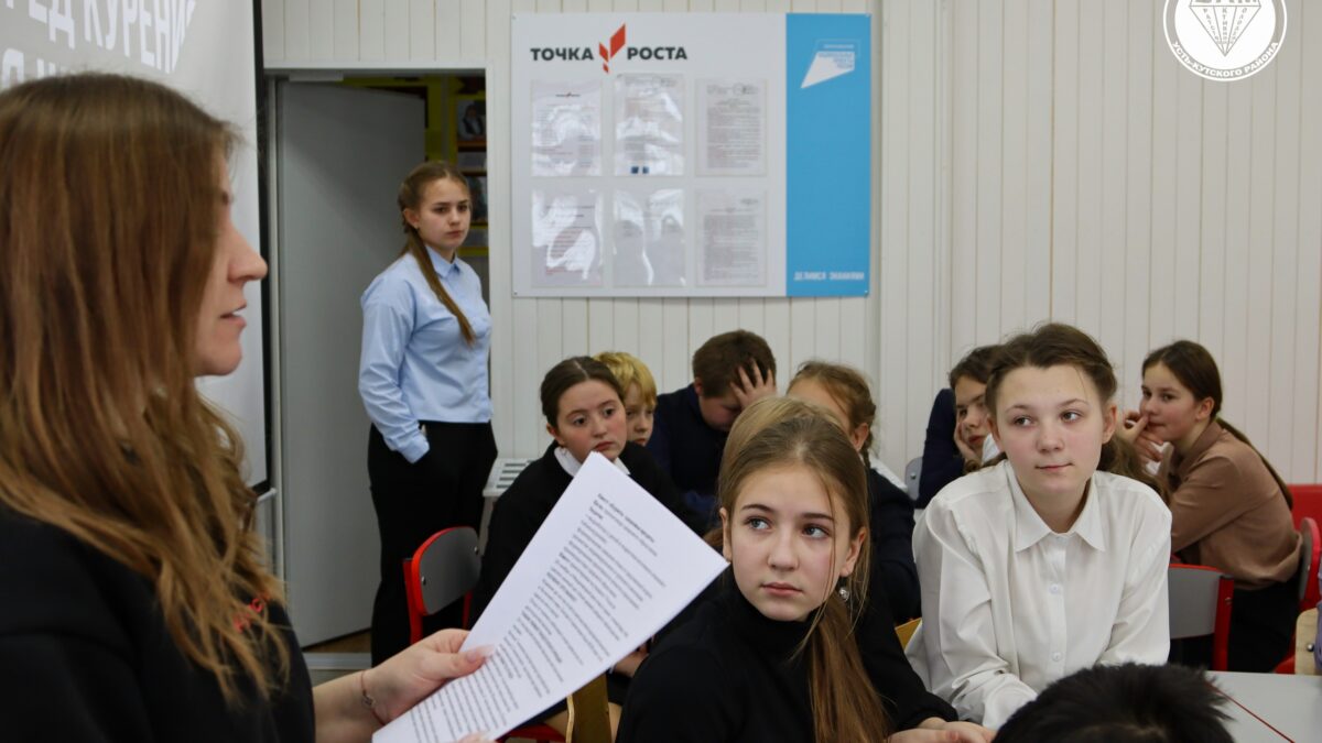 20 ноября — Международный день отказа от курения