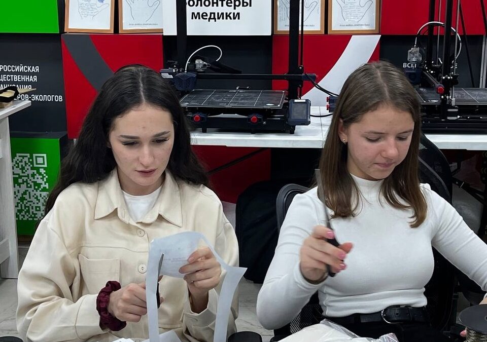 Ты это слышишь ? Это ZOV Молодежи