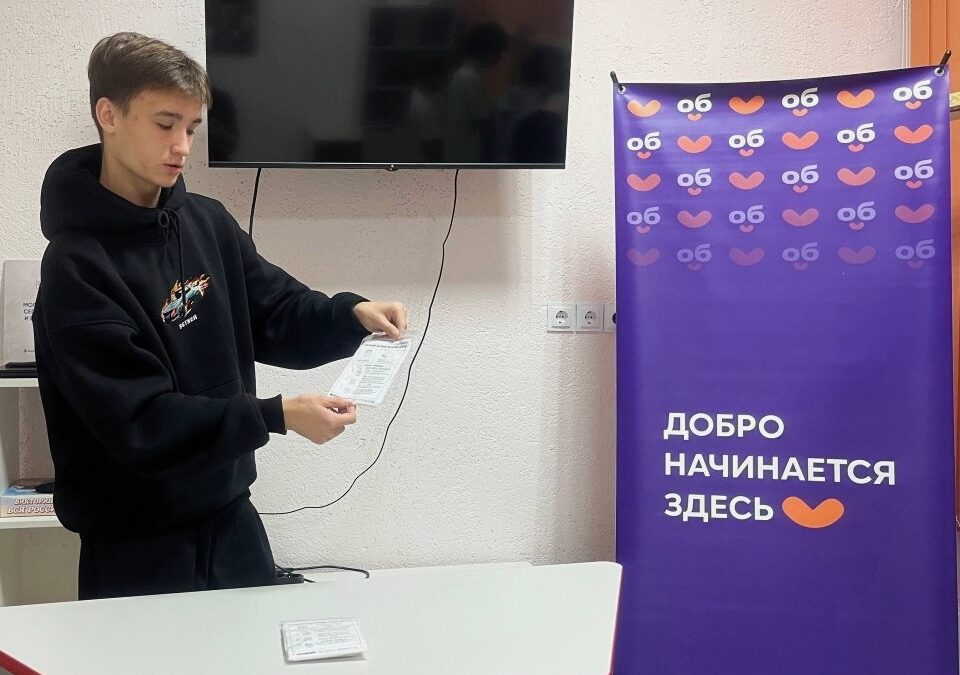 Россия — страна больших сердец