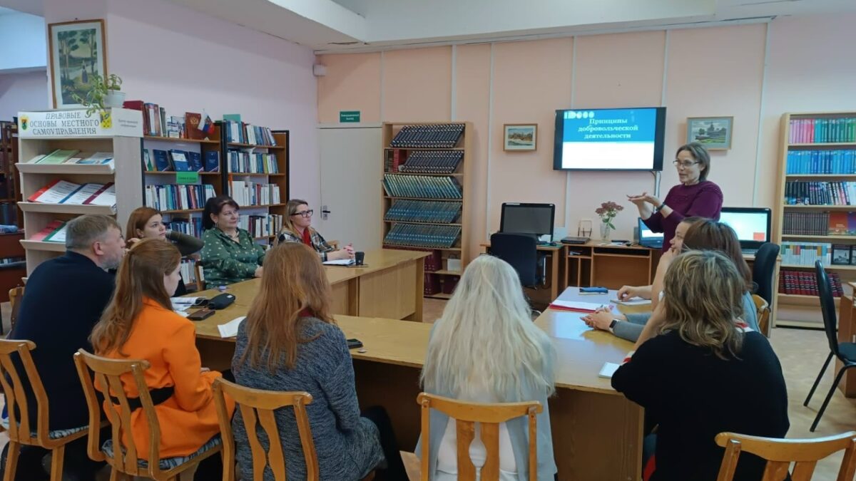 Встреча организаторов волонтёрской деятельности