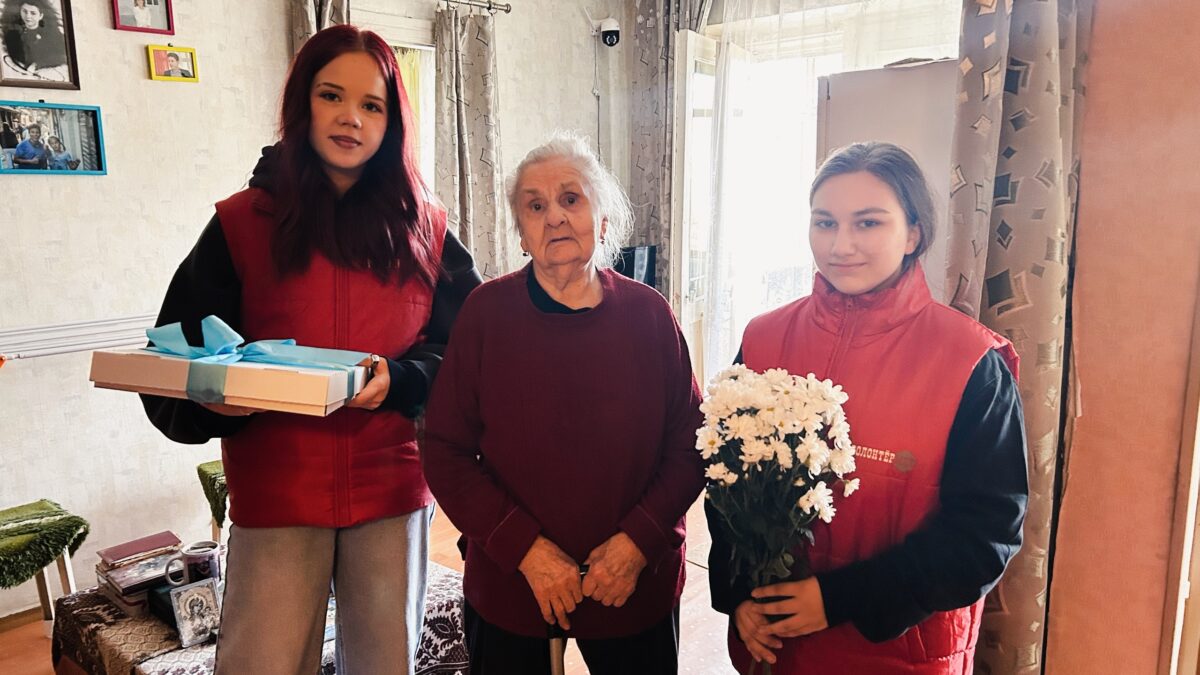 ДЕНЬ ПОЖИЛОГО ЧЕЛОВЕКА