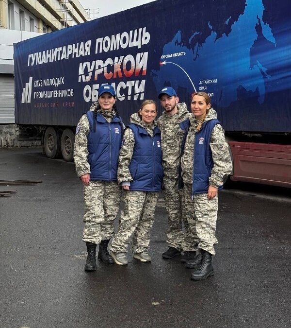 Добро.Центр Державинского университета помогает восстанавливать дома и социальные объекты в Курской…