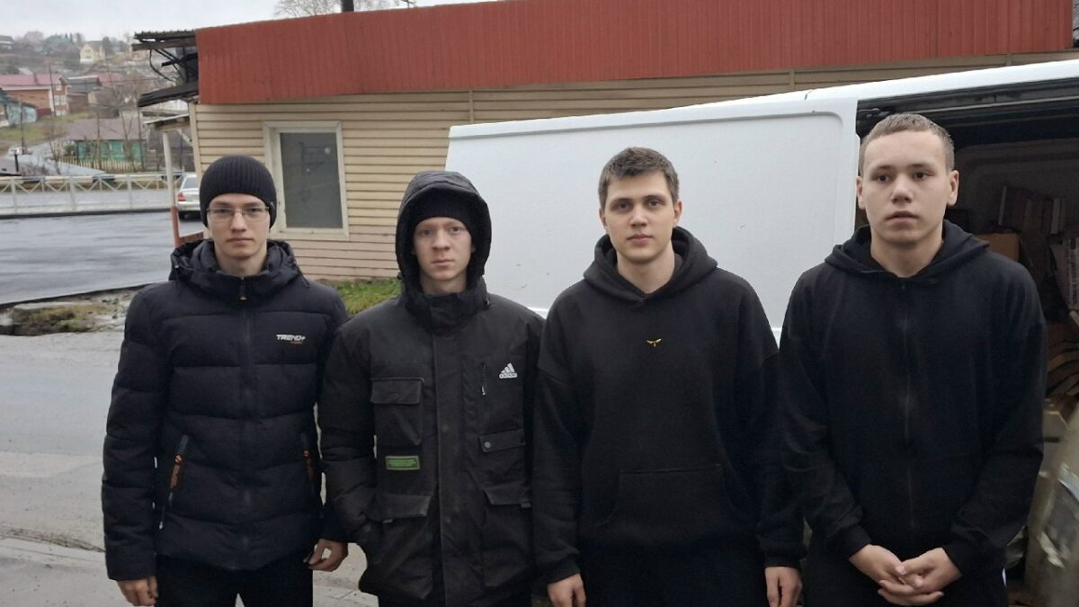 Помощь рядом