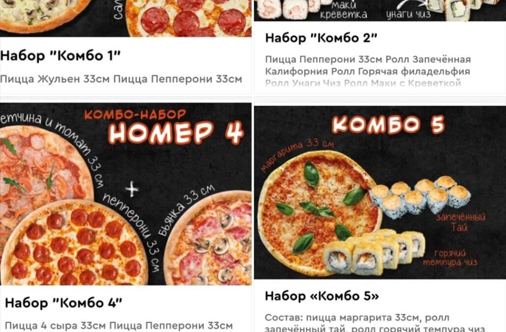 Фонд «Надежда» запускает вкусный розыгрыш и дарит городу 4 комбо-набора от гастрономии «Goldfish»!