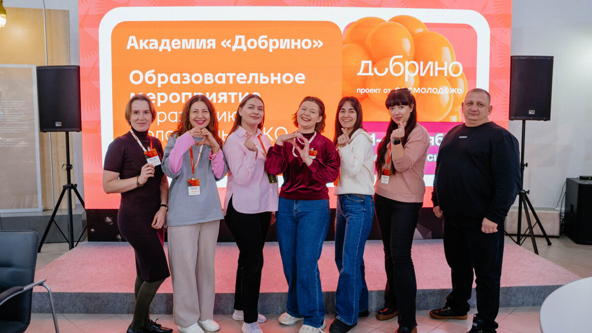 Команда Тюменской области участвует в интенсиве по развитию молодежных некоммерческих организаций…
