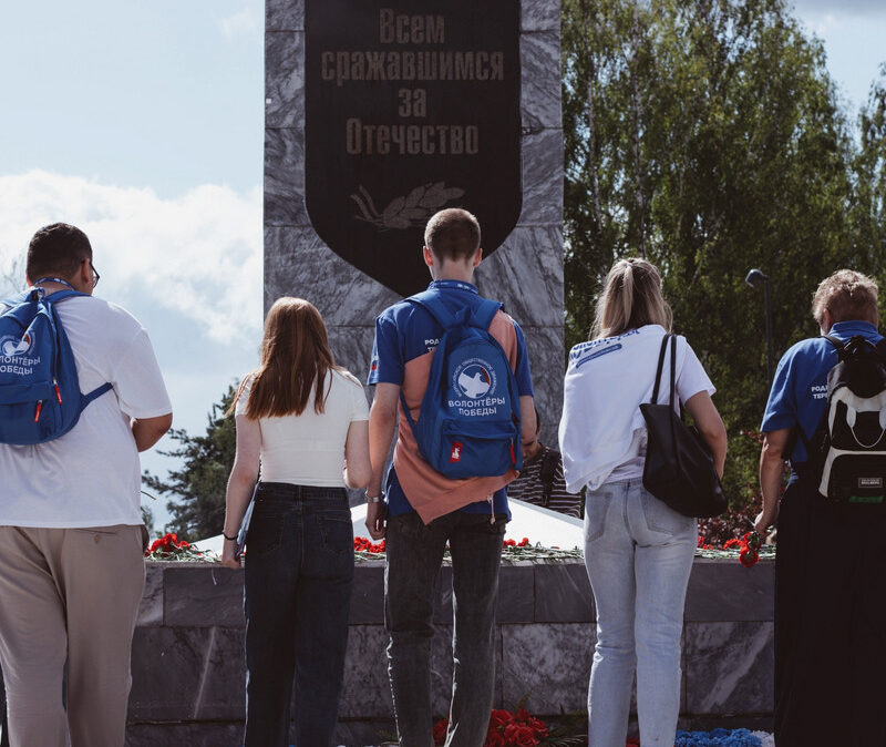 Сохранение исторической памяти: как помогают волонтёры?