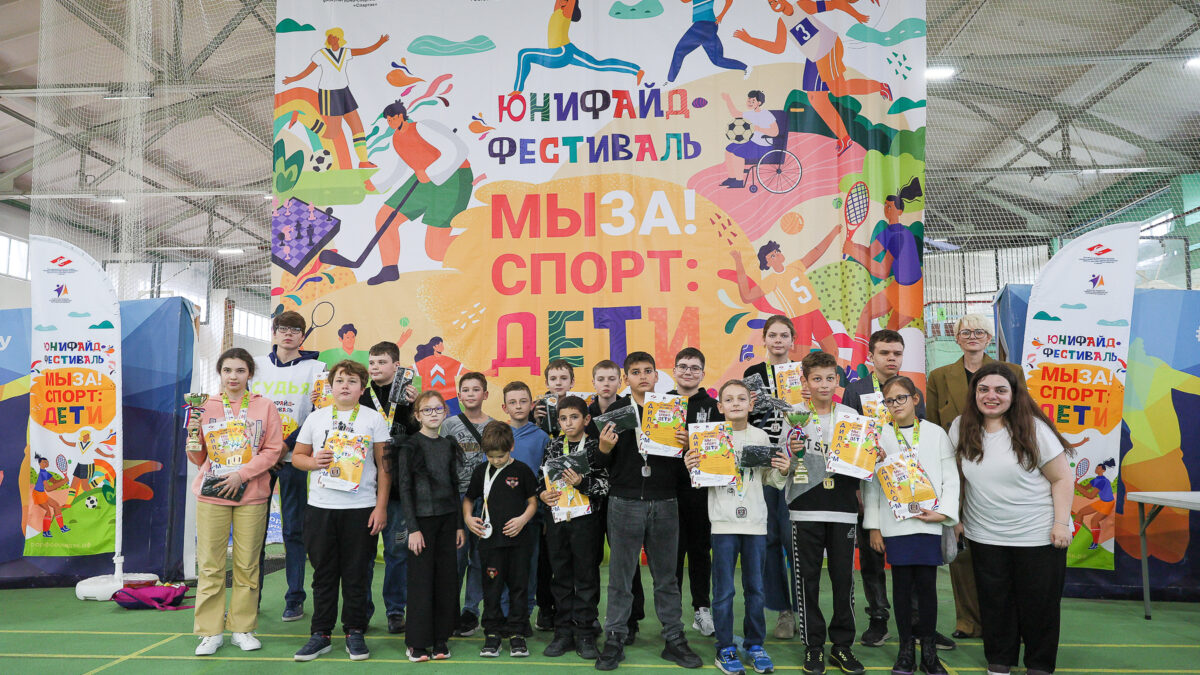 Шахматные баталии в рамках Юнифайд-фестиваля «МЫ ЗА! спорт: ДЕТИ»