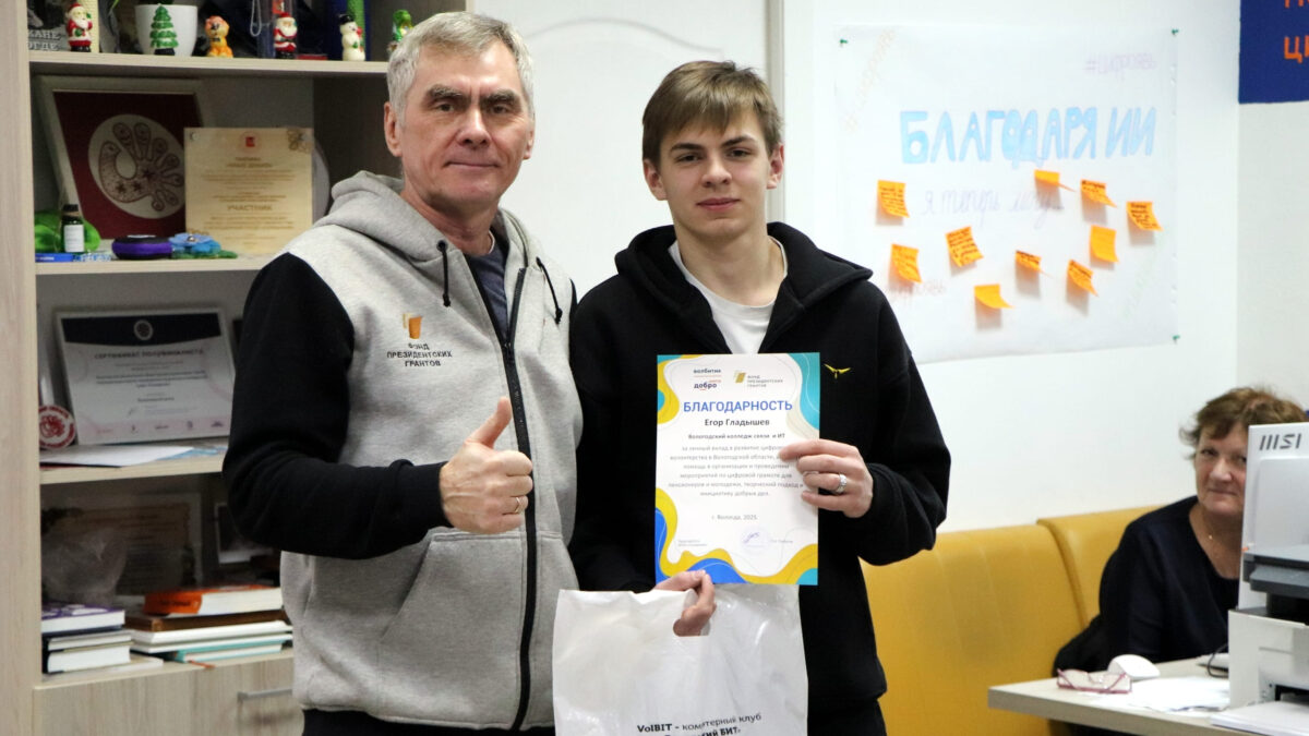 Сердце и код. Как студент Егор подарил пенсионерам уверенность в цифровом мире.
