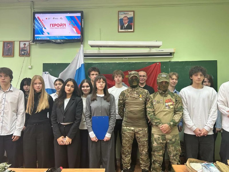 Патриотизм в действии