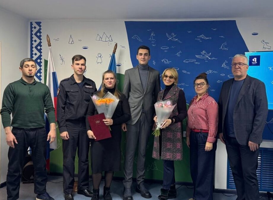 Помогла с вручением наград активистам Сургута в территориальном общественном самоуправлении № 25