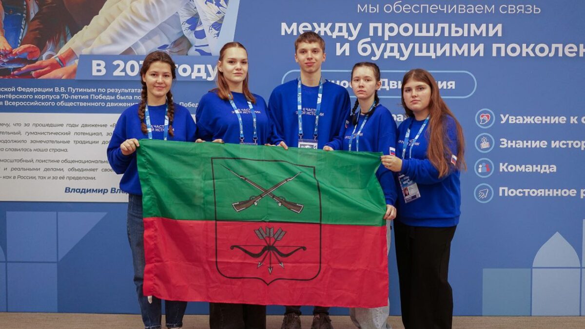 Мы – часть истории!