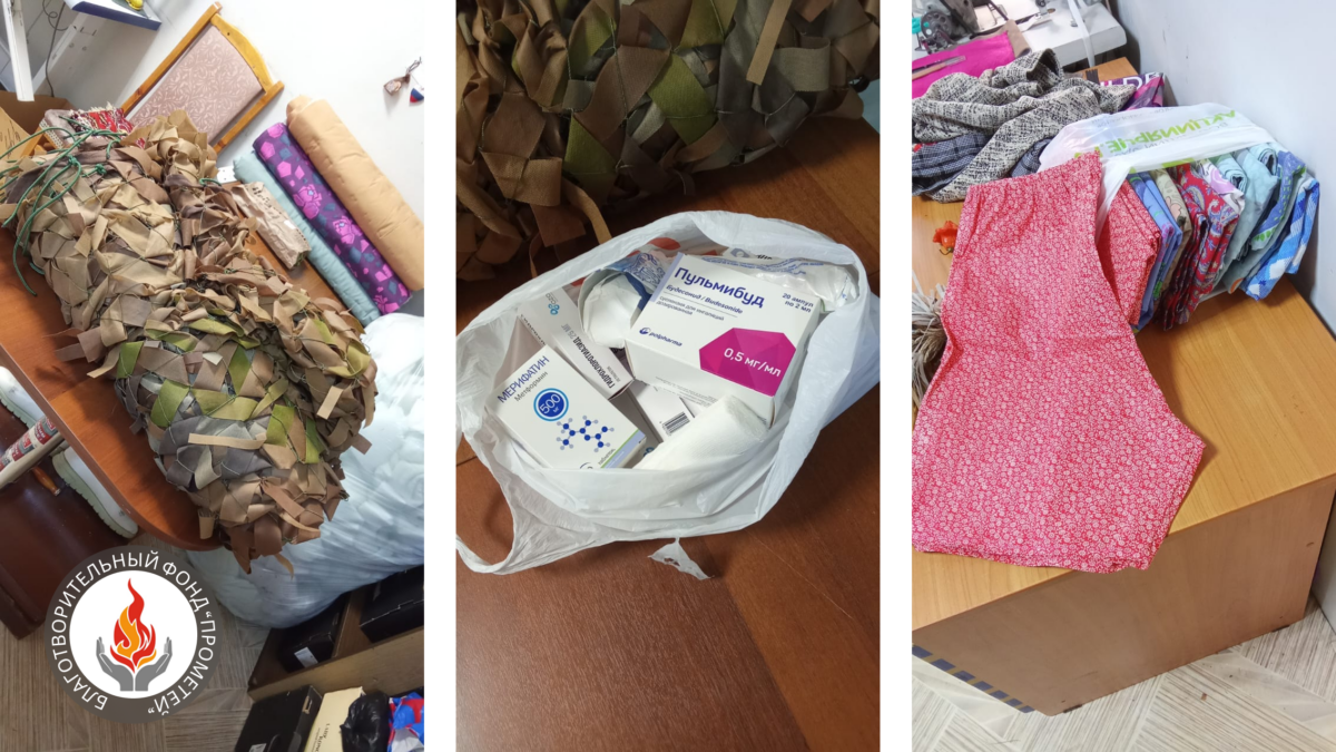 Наш сентябрьский итог: вместе создаем помощь для героев! 🌟