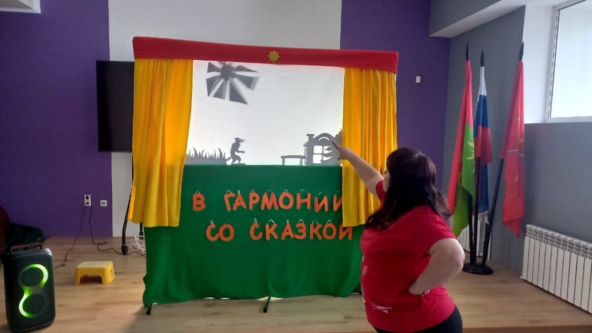 Завершился замечательный проект «В гармонии со сказкой»