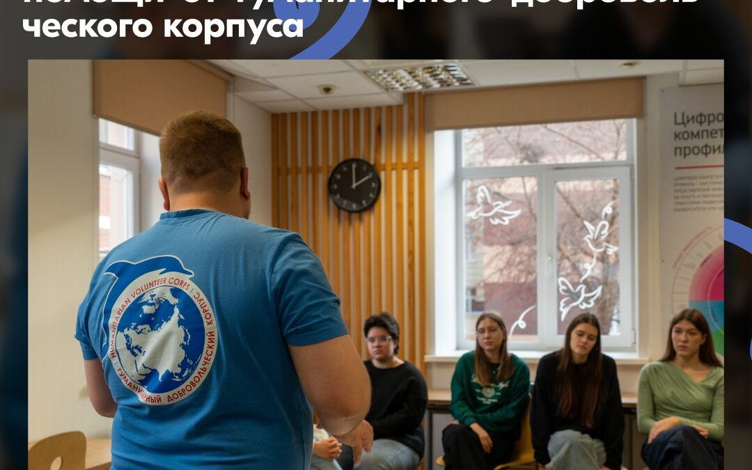 Важные знания об оказании первой помощи