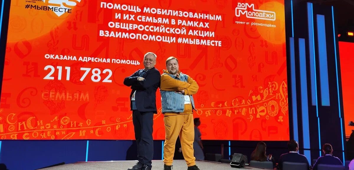 Из воспоминаний амбассадора о третьем сезоне Международной Премии #МЫВМЕСТЕ