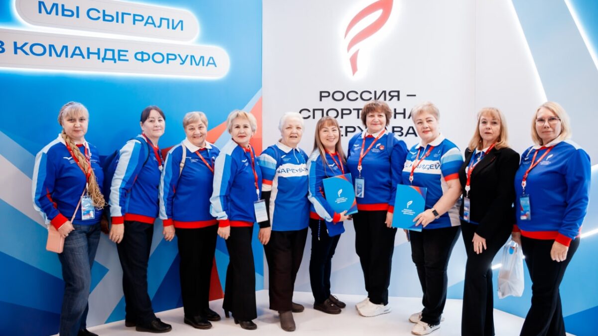 «Серебряные» волонтёры Самарской области на форуме «Россия — спортивная держава»