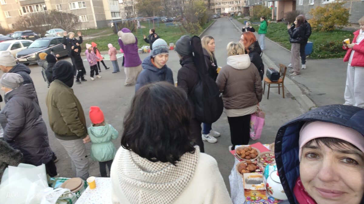 Добрые выходные