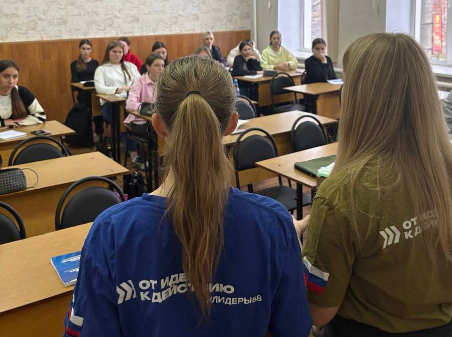 Молодая Гвардия зовёт: стань частью будущего!