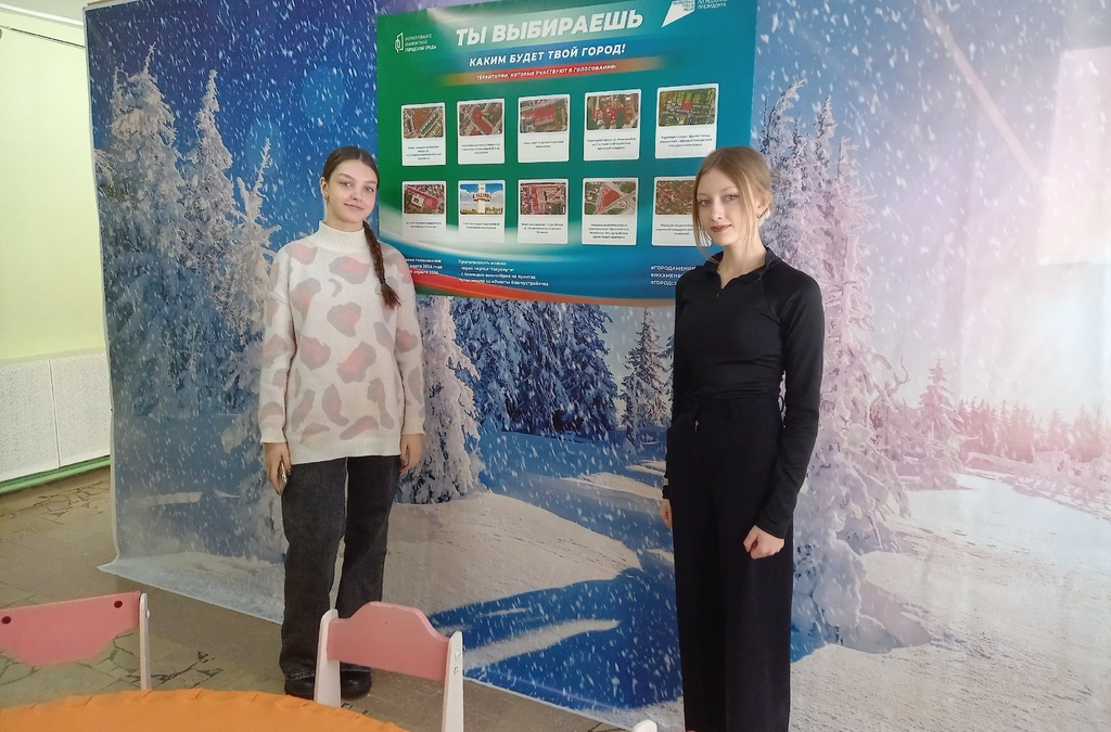 🌍 Формирование комфортной городской среды 🗽