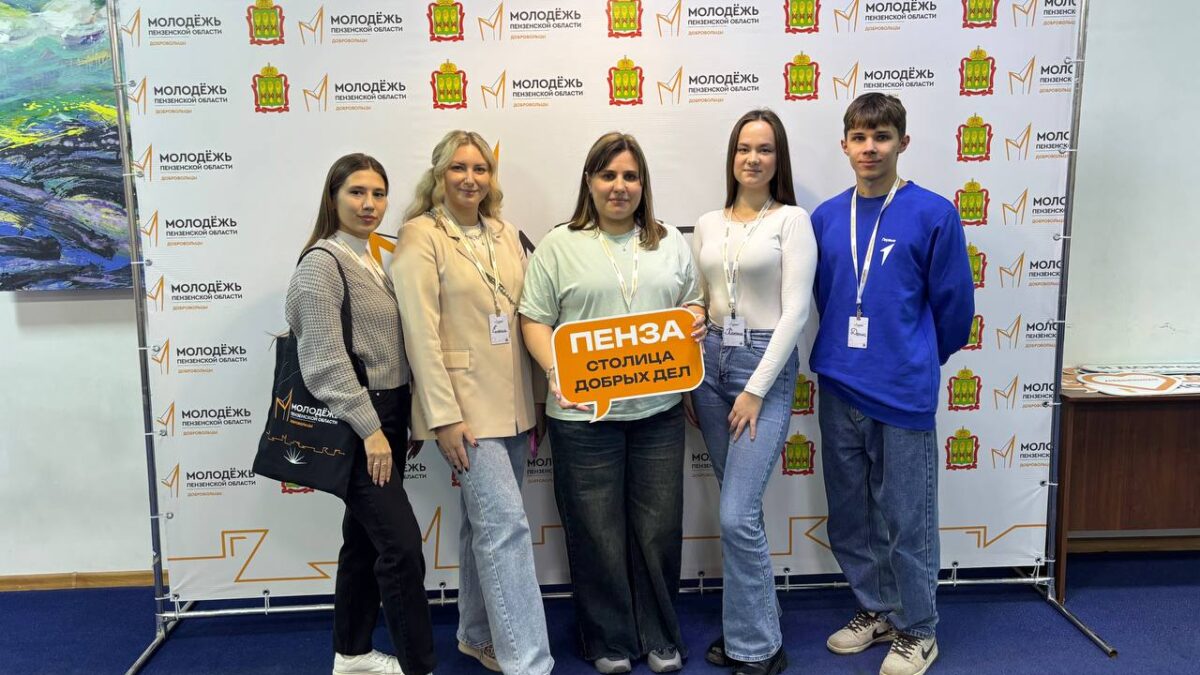 Насыщенная программа на областном форуме добровольцев