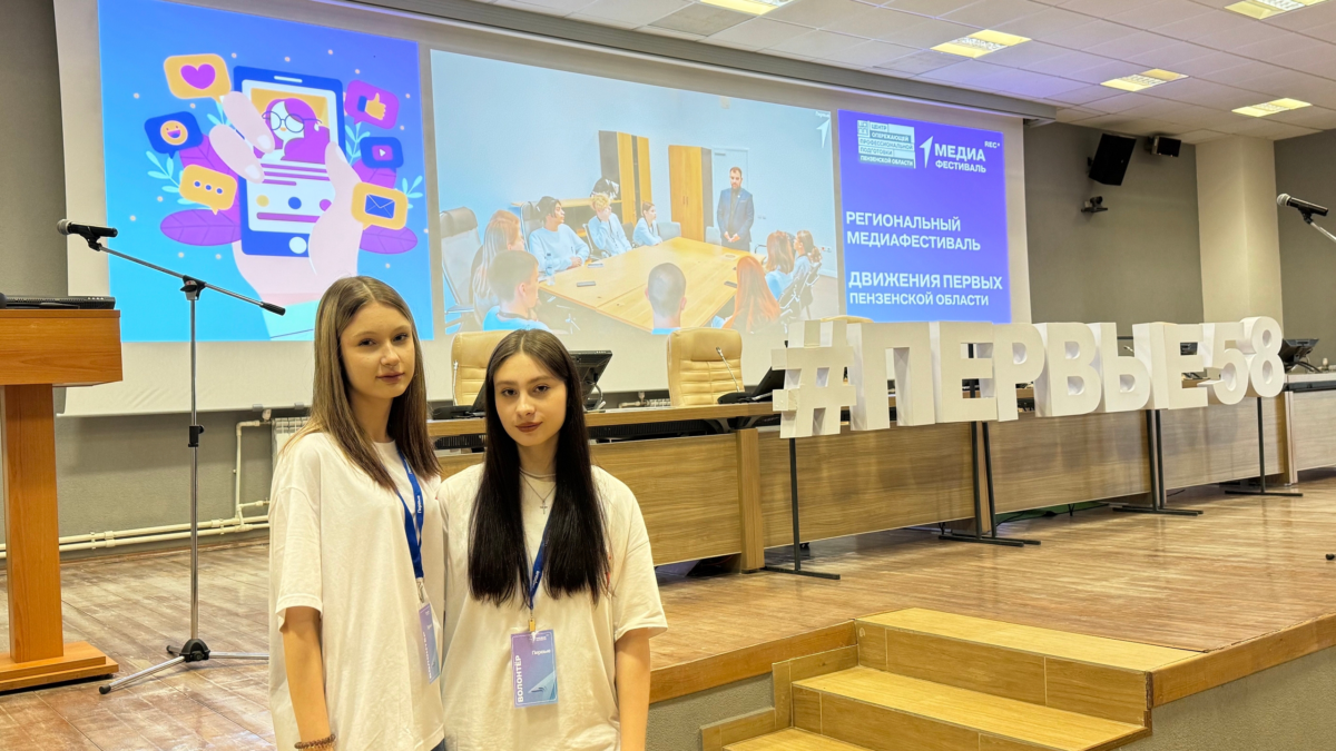 Активное участие в Медиа фестивале