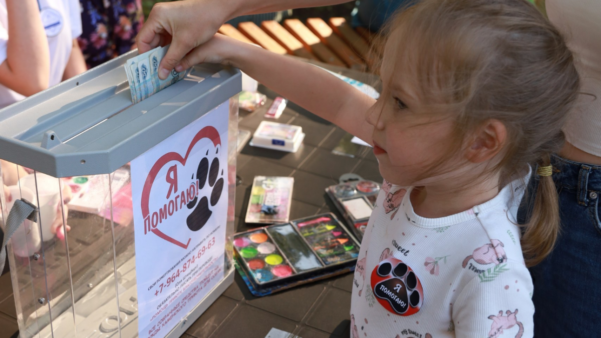 Маленький рублик лучше большого сочувствия