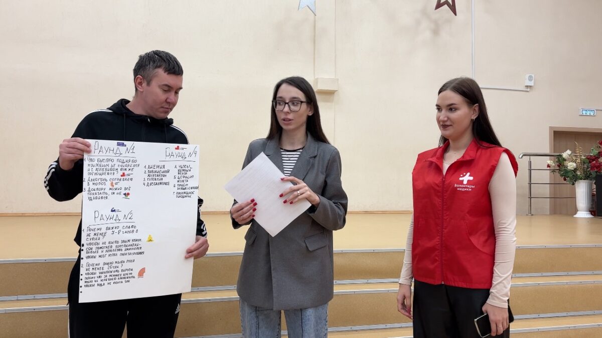 БЫТЬ ВМЕСТЕ