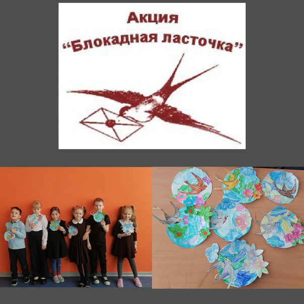 Изготовление поделки ко дню блокады Ленинграда. Ребята выполнили данную поделку в память о событиях…