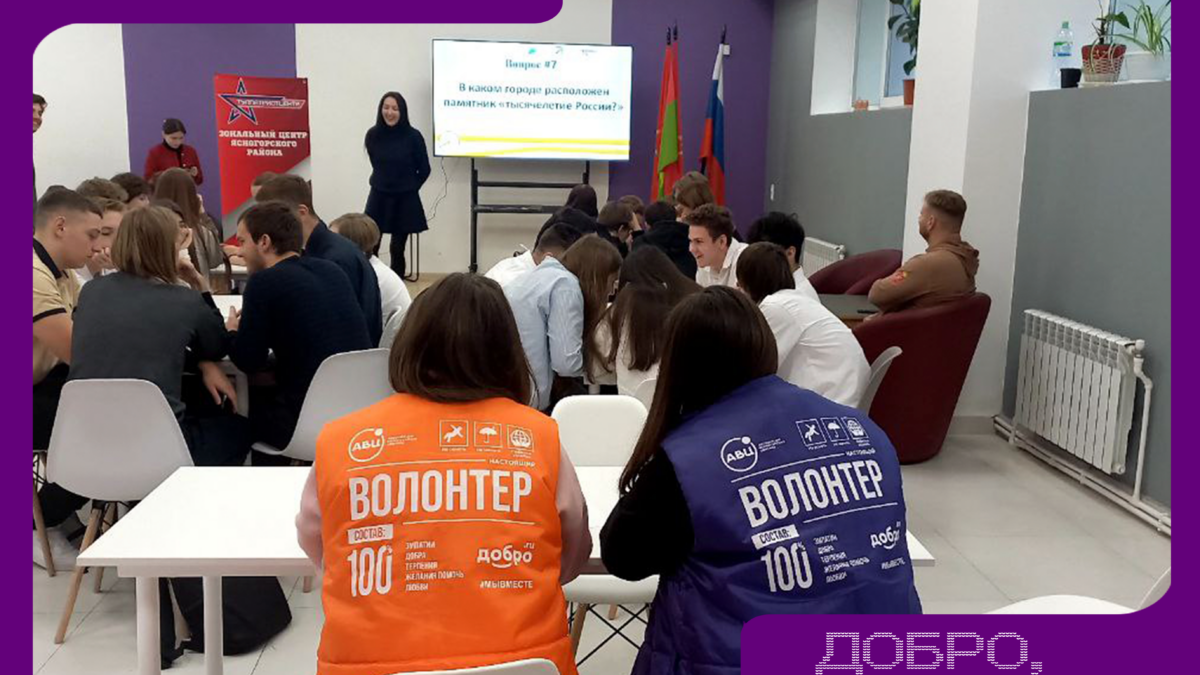 Историческая игра