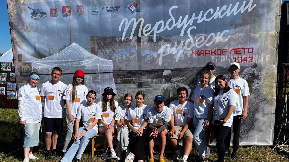 Фестиваль Тербунский рубеж