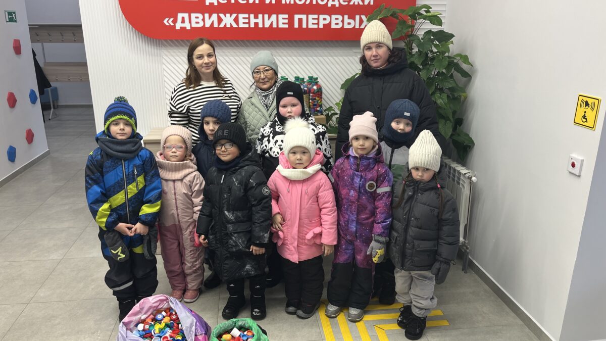 Дети помогают детям