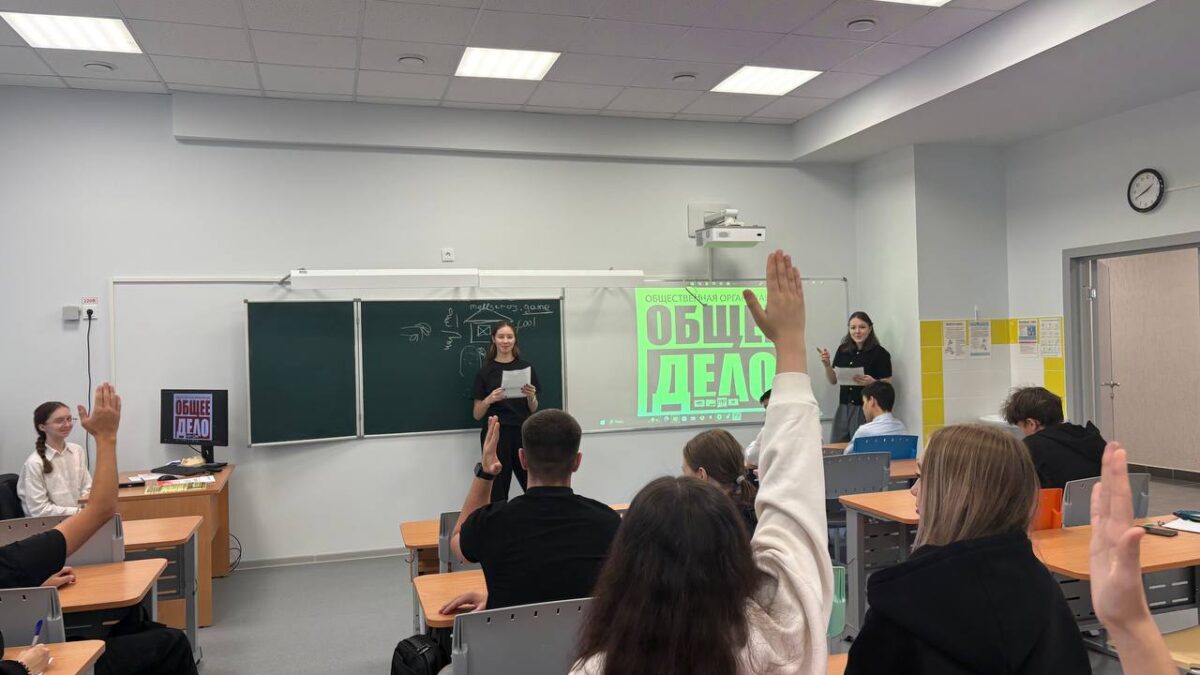 Урок Добра!