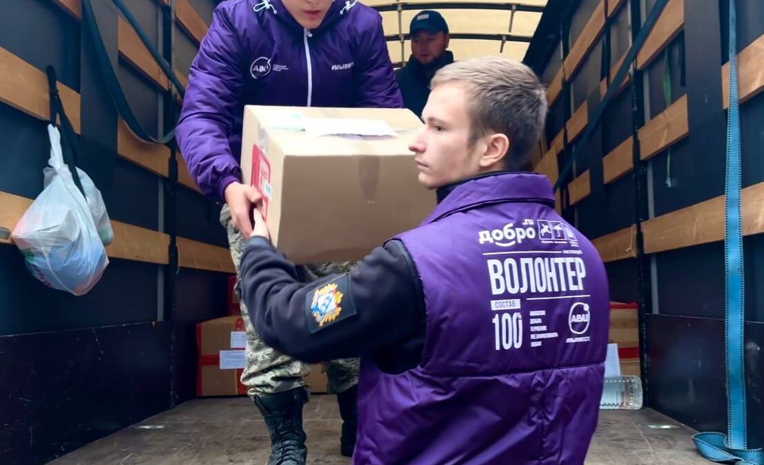 80 тонн гумпомощи в Курскую область доставили от Добро.рф