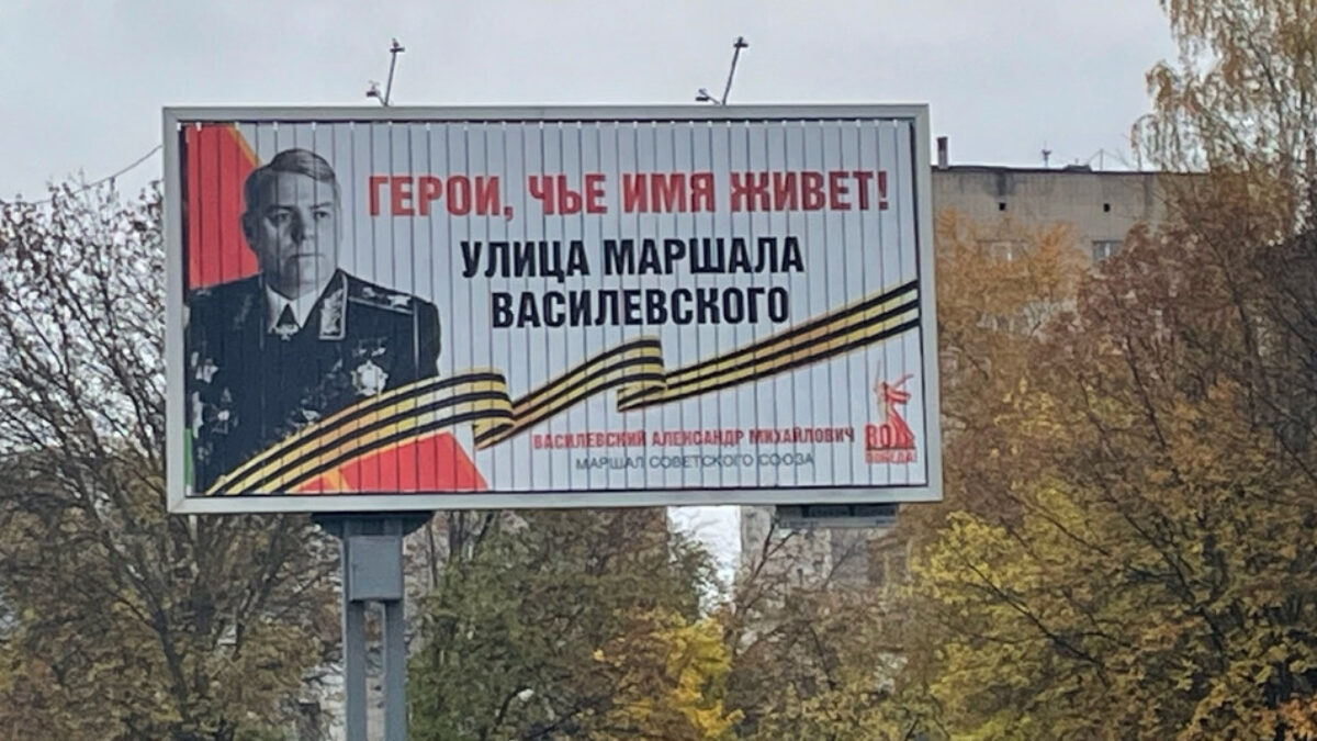 Студенты Ивановского Политеха оформили улицы города портретами Героев Великой Отечественной войны 