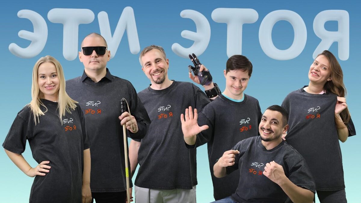 Everland запускает краудфандинговую кампанию для создания первого инклюзивного чат-бота…