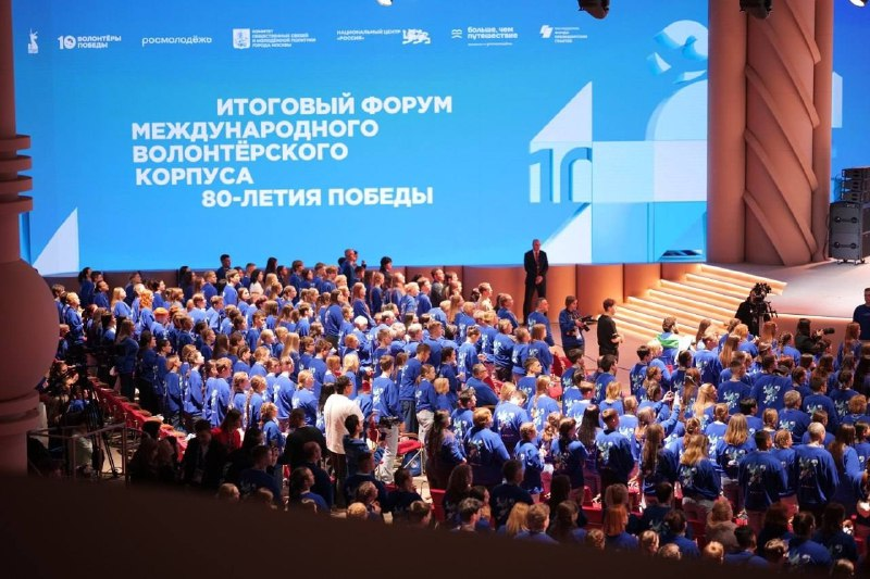 Студенты ЗабГУ приняли участие в Международном форуме «Волонтёрского корпуса Победы» в Москве