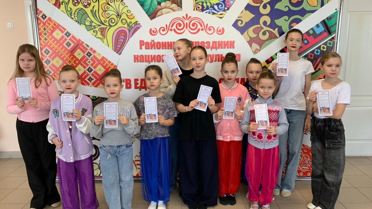 🎉 Акция «Мы едины» в Ишимском округе!