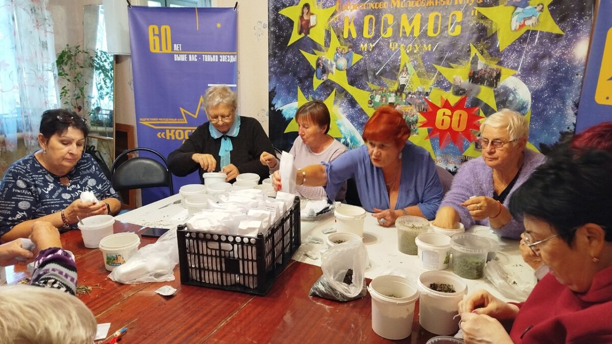 Космос Добра.