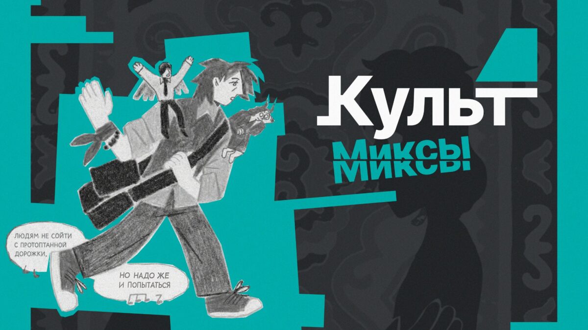 В Москве пройдёт Неделя толерантности-2025