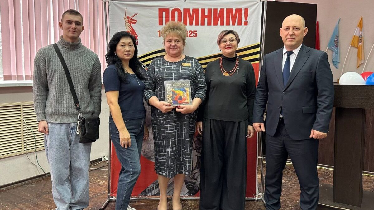 Презентовали  уникальную книгу «Сталинград. воспоминания детей»