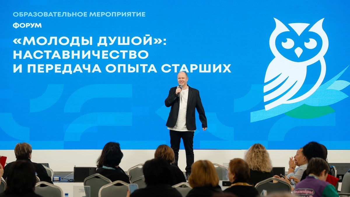 В Центре знаний «Машук» открылся форум «“Молоды душой”: наставничество и передача опыта старших»
