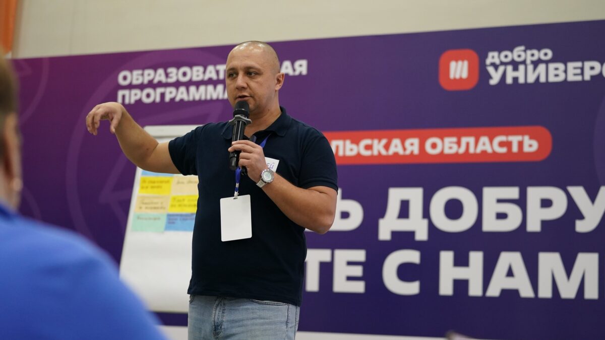 В Поморье завершилась межрегиональная образовательная программа «Школа Добро. Университета»